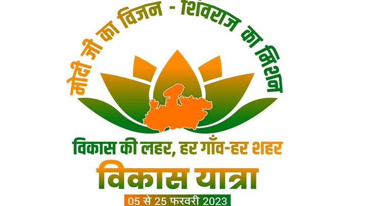 चिकित्सा शिक्षा मंत्री श्री सारंग ने किया प्रतिभाओं और उत्कृष्ट कार्य करने वालों का सम्मान